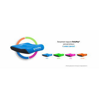 Вакуумный подголовник BodyMap DY в Пятигорске