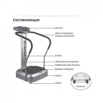Виброплатформа Takasima Fit Beauty ТК-016 в Пятигорске