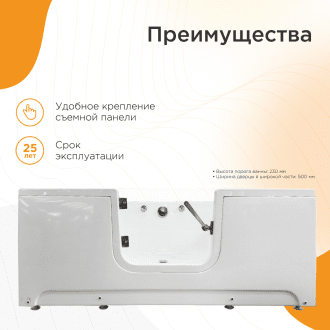 Ванна для людей с частичной утратой опорно-двигательных функции Radomir Грасс 3 в Пятигорске