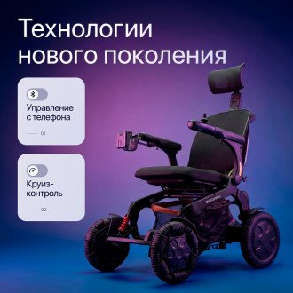 Инвалидная коляска с электроприводом Ortonica Pulse 680 в Пятигорске