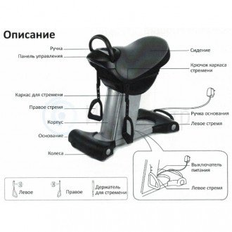 Иппотренажёр Takasima S-Rider SKY 007 в Пятигорске